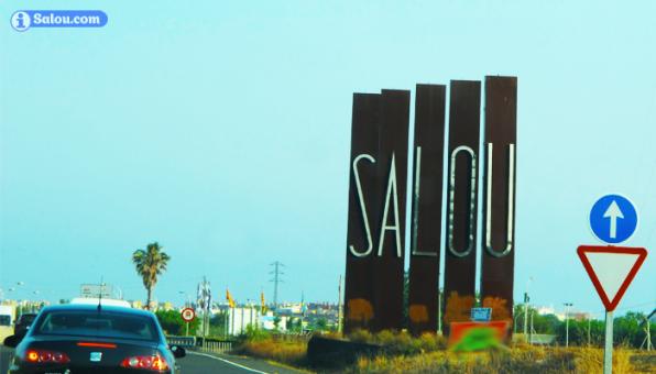 Totems Salou named at the entrance by the C-14.